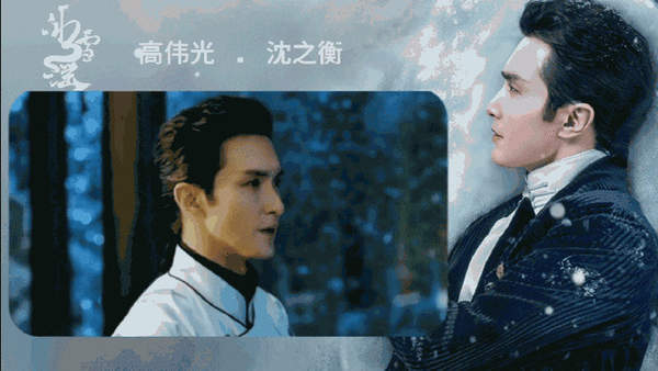 《冰雪谣》沈之衡是怎样修改遗嘱的?遗嘱骨子是什么